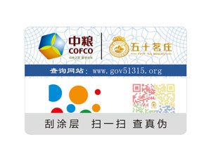 彩虹圖片防偽標簽