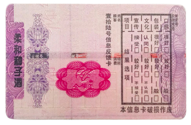 安全線防偽標(biāo)簽