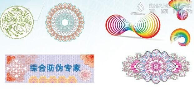 防偽標簽上的各種各樣的版紋